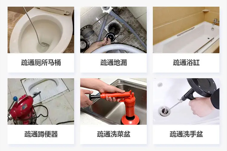 松山下水道疏通电话【管道疏通】24h专业上门服务